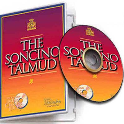 The Soncino Talmud